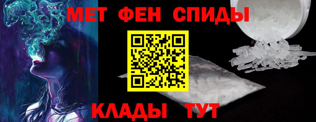 Михайловск  Амфетамин  Вход с VPN  АМФЕТАМИН Premium 