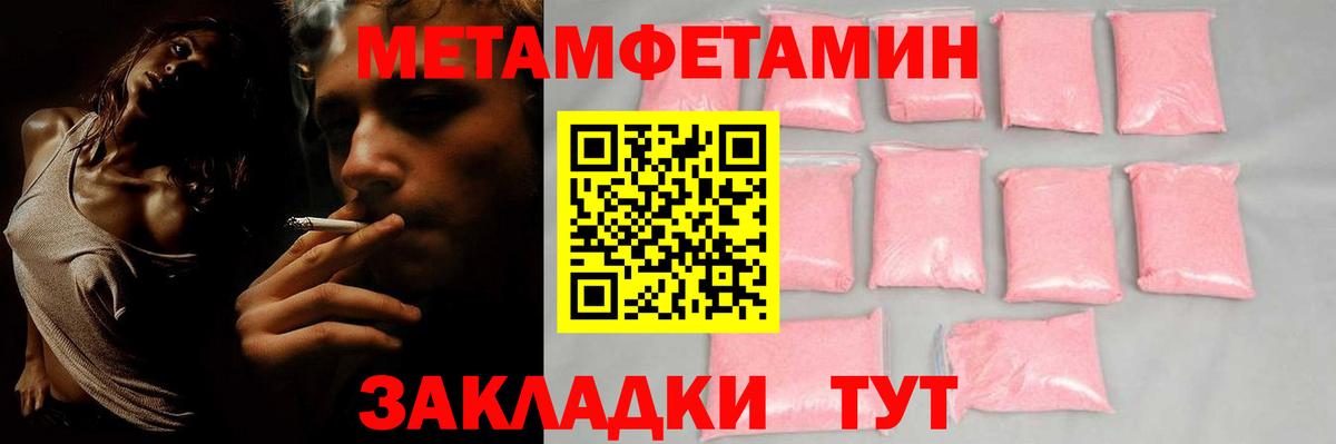 АМФ Premium Михайловск