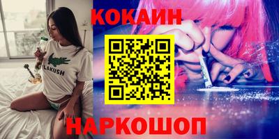 скорость Заводоуковск