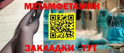 скорость Заводоуковск