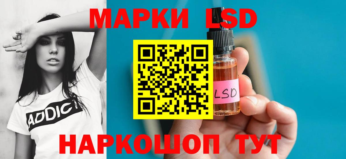 блэк спрут сайт  Лсд 25 экстази кислота  ЛСД экстази  ЛСД экстази ecstasy  Вход с VPN  Михайловск 