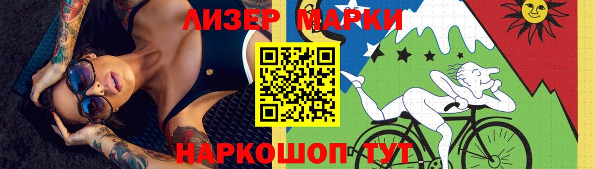 Лсд 25 экстази ecstasy Михайловск