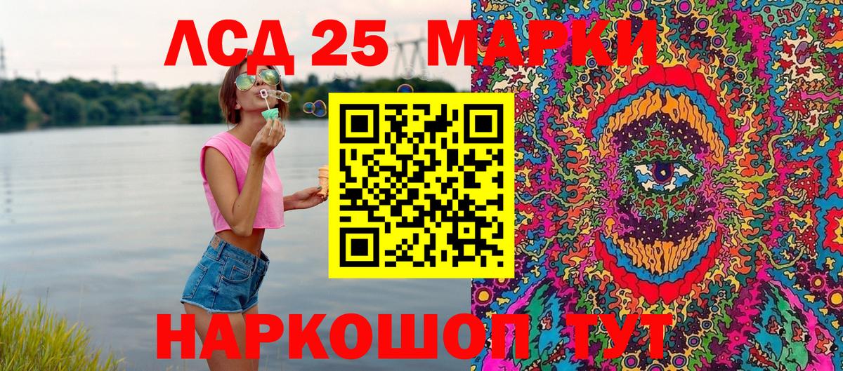 Михайловск  Марки NBOMe 1,5мг  магазин продажи наркотиков  Вход с VPN 