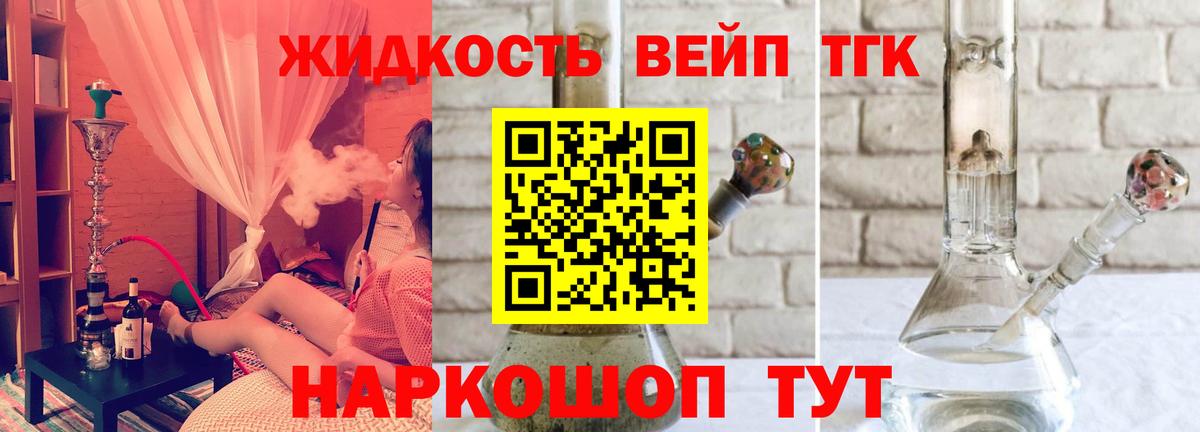Дистиллят ТГК концентрат Михайловск