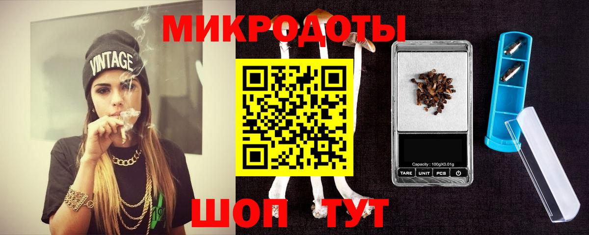 Михайловск  Галлюциногенные грибы MAGIC MUSHROOMS  Вход с VPN 