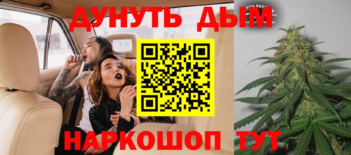Михайловск  Каннабис ГИДРОПОН  МАРИХУАНА LSD WEED  Вход с VPN 